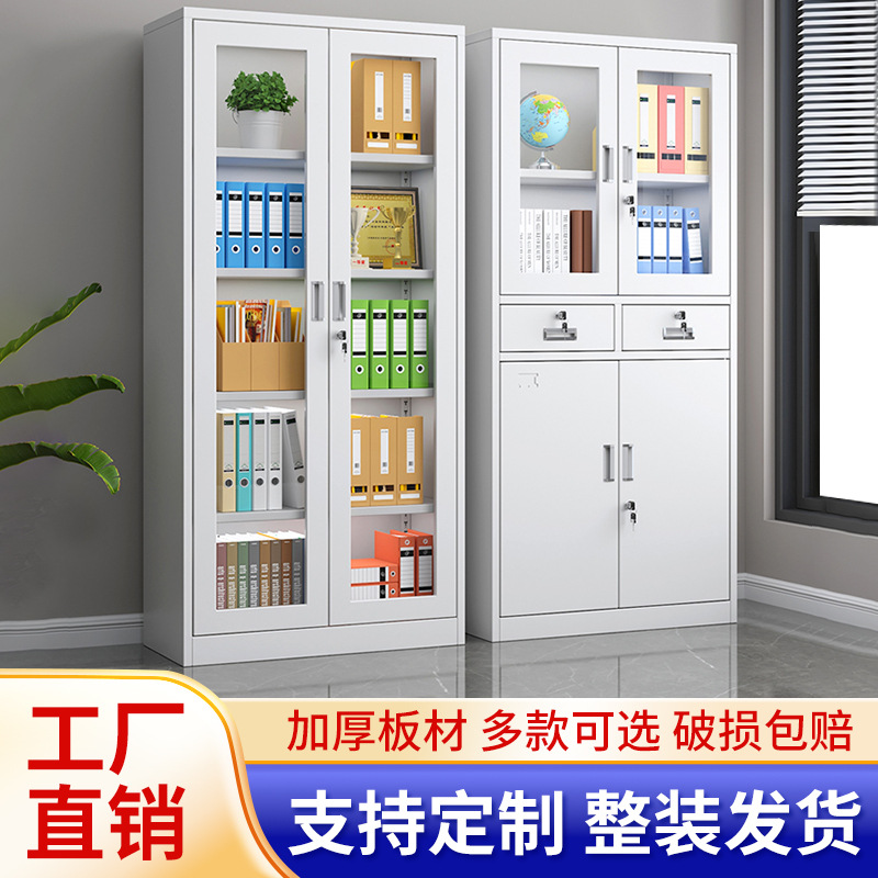 杭州办公室铁皮文件柜矮柜子档案室资料柜加厚凭证柜带锁更衣柜