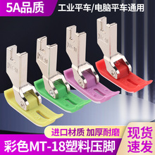 ƽ܇��ɫMT-18���ω��_�װ峬��ĥţ���z���_Ƥƽ���_�p�x�C���