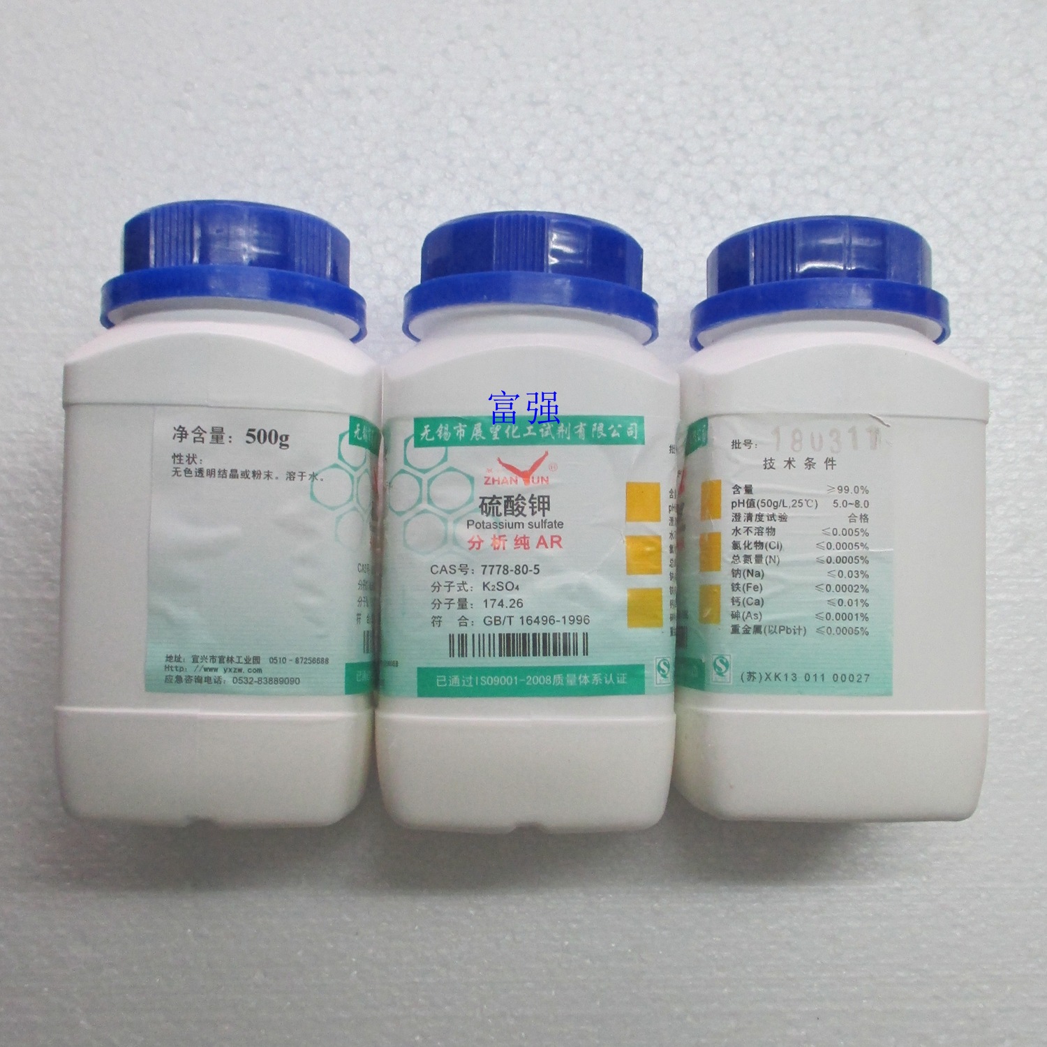 实验耗材 试剂 硫酸钾 500克 分析纯 K2SO4 7778-80-5 无锡展望