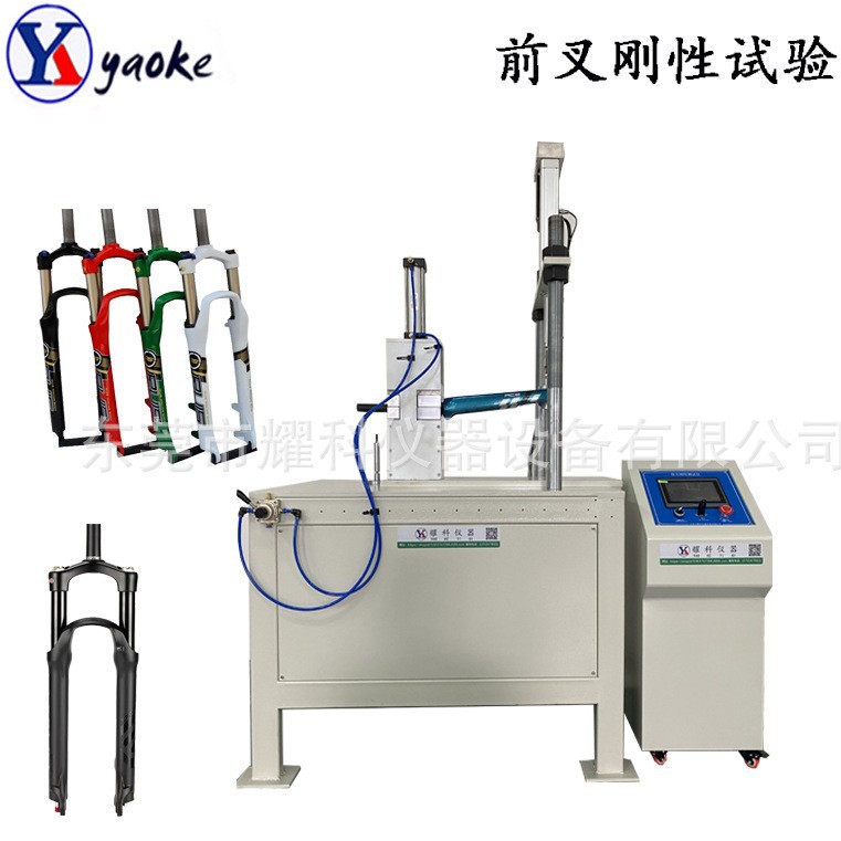 助力车前叉刚性强度试验机 前车架耐久测试仪 电动车碳纤维测试机