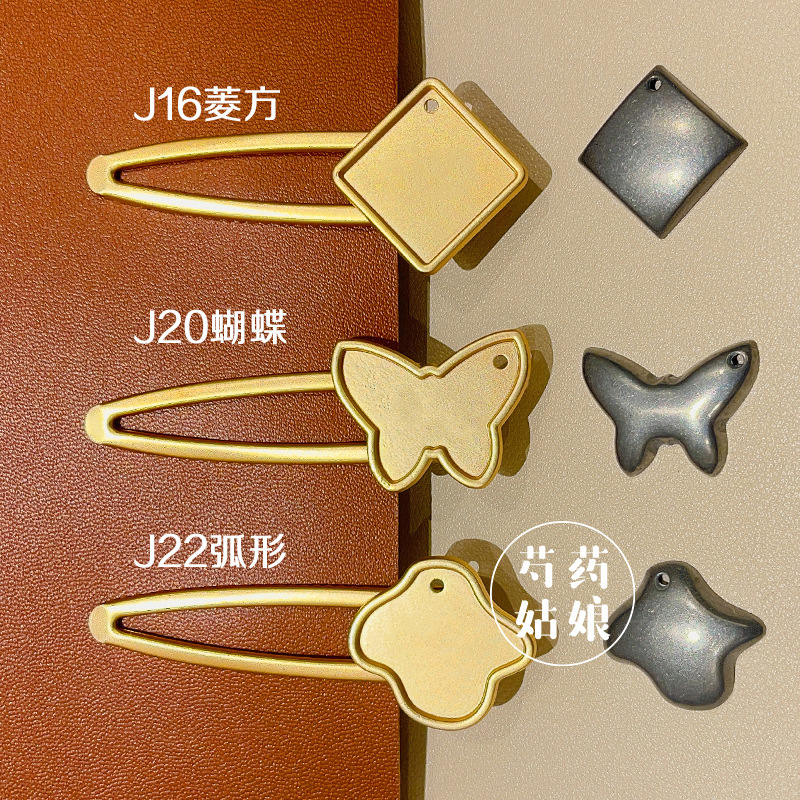 【宋锦diy边夹K】发夹弹簧夹/国风布艺手工材料凹槽壮锦底胚底托|undefined