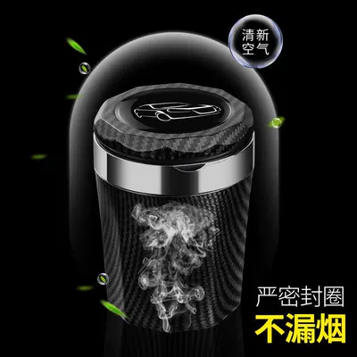 Car ashtray | Flame Retardant Car Interior