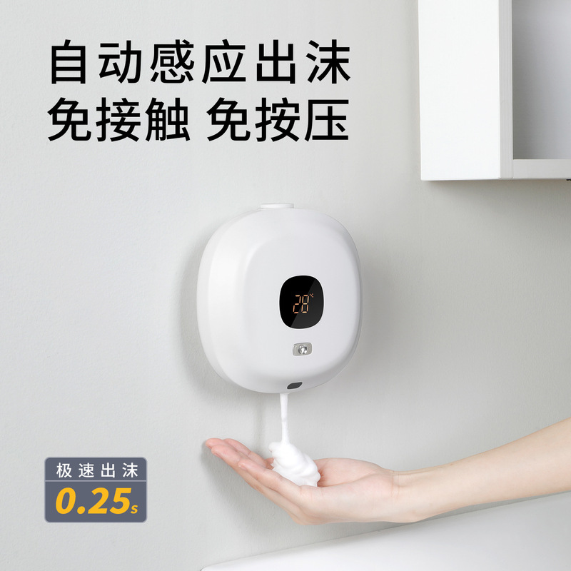 新型の泡は携帯電話を洗って自動的に手を洗うことを感知します。|undefined