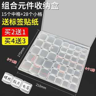 ✅ Smd Component Box Small Screw Capacitor Resistor Classification Storage Box Smt Mini Flip Parts Sample