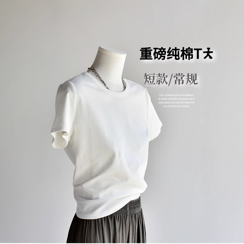 [Thick Cotton T-Shirt] Two-Length Women's Summer New Style Regular Shoulder White Heavyweight Pure Cotton Round Neck Short-Sleeve T-Shirt