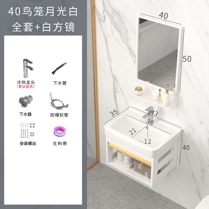 【工場直送】浴室キャビネット宇宙アルミ炭素洗面器セット小戸型トイレバルコニー洗面台一|undefined