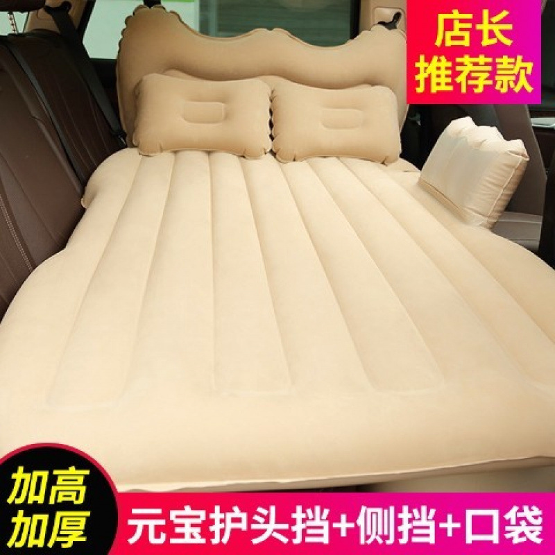 车载充气床后座折叠汽车用后排睡垫车内睡觉神器旅行床垫后座车上|undefined