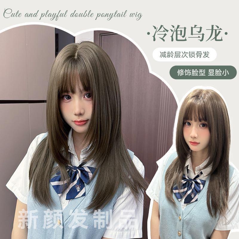 New Face Wig [Cold Brew Oolong] Summer New Model with a Pure Vintage Feel and High-Level Elegance Full Head Cover