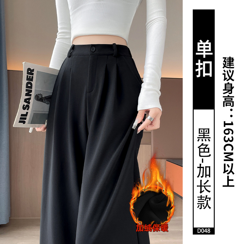 黑色设计感西装裤女2025新款秋季高腰垂感显瘦小个子窄版阔腿西裤|undefined