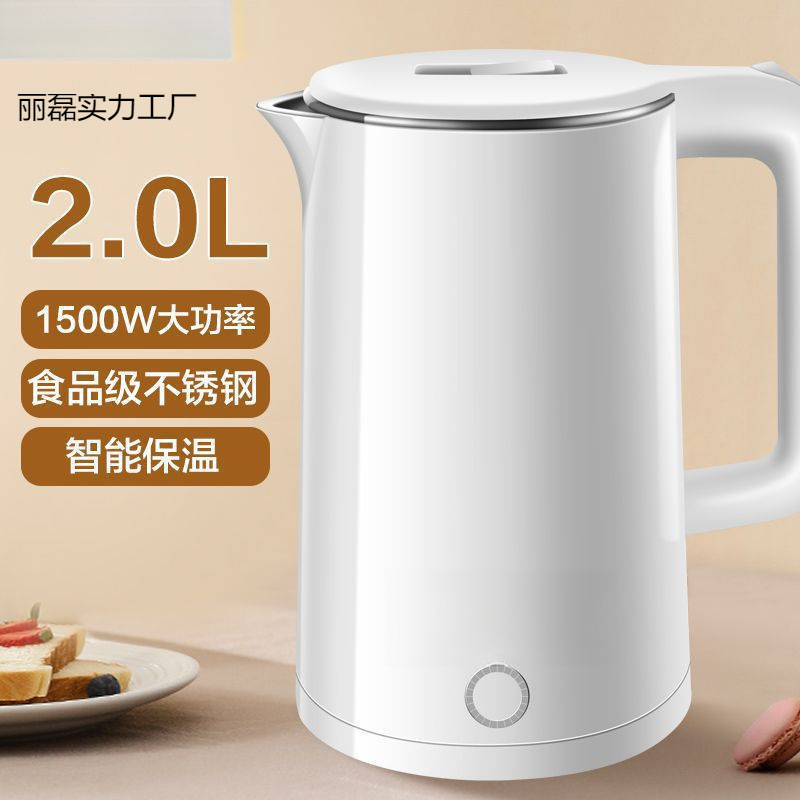 适用半球电热水壶家用不锈钢电热保温一体烧水壶自动断电大容量开