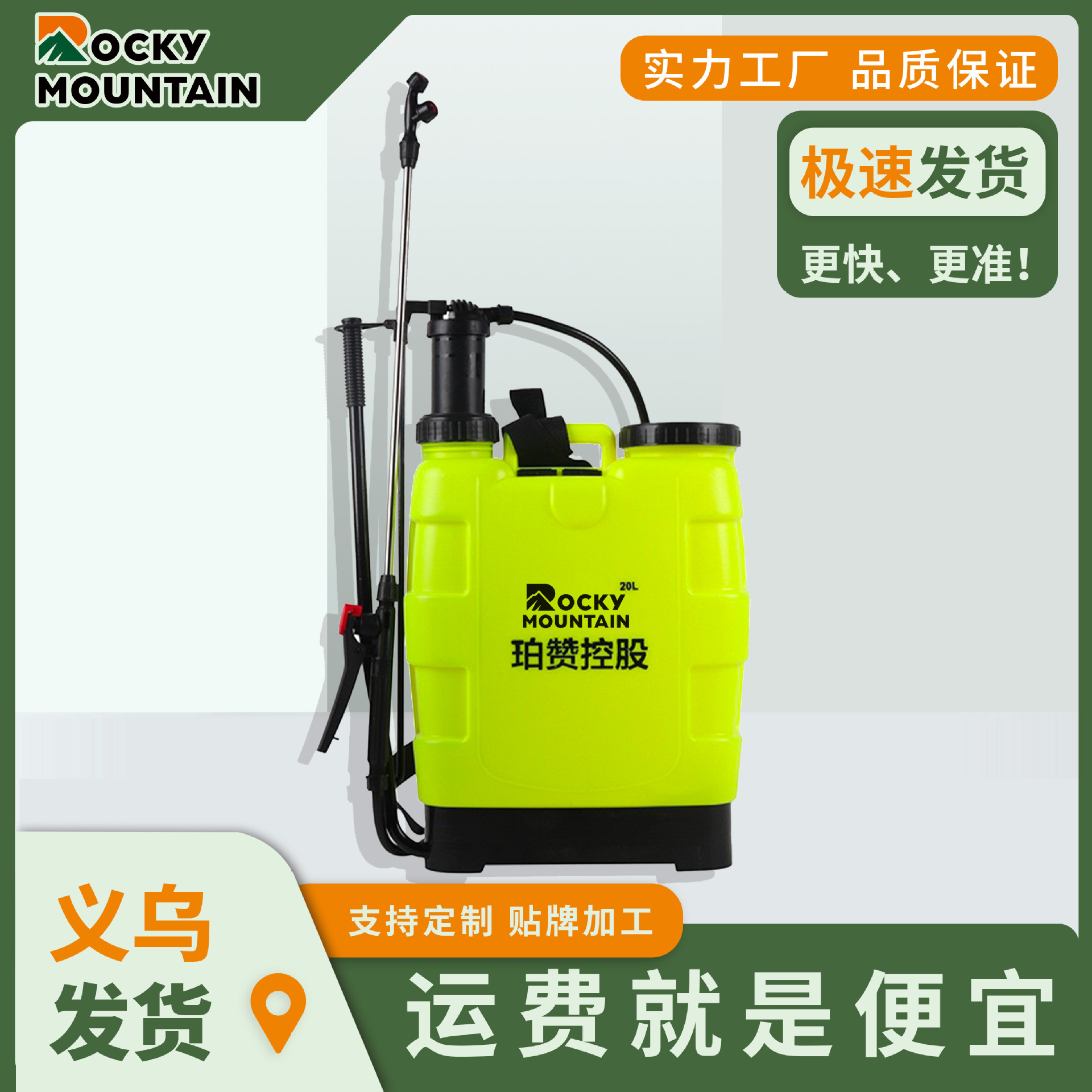 手动气压背负式消毒 农用打药机 电动高压喷雾器喷药机打药机20L