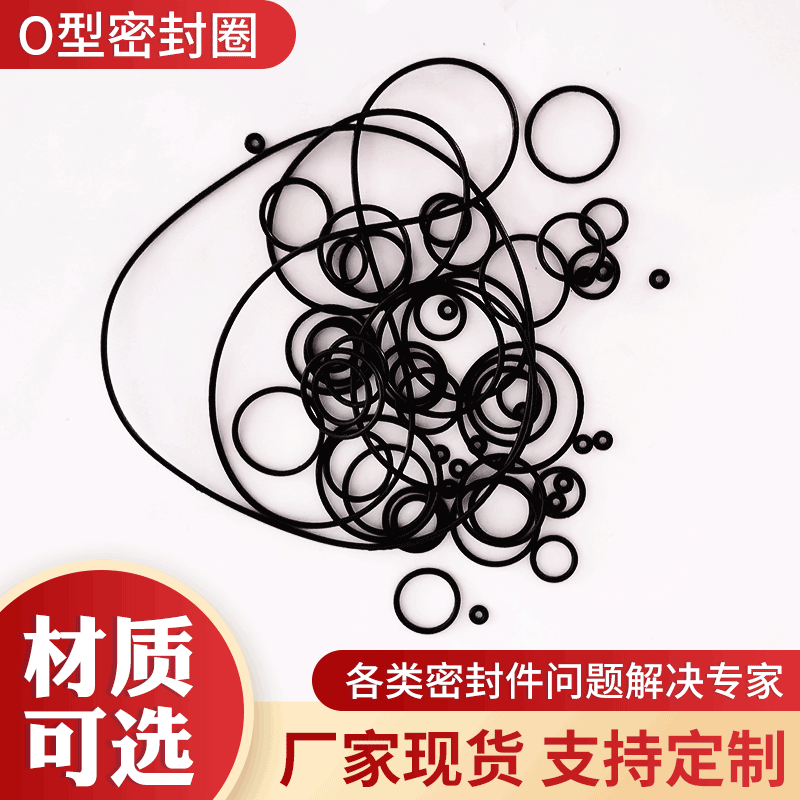 硅胶O型圈亮面黑色密封圈弹性黑色硅胶O型圈 耐高温胶圈线径1.5mm