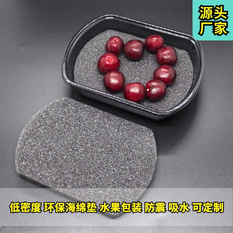 Cherry sponge pad with rounded edges for fruit boxes 0.5kg pack, specialized sponge for increased absorbency and shockproof packaging