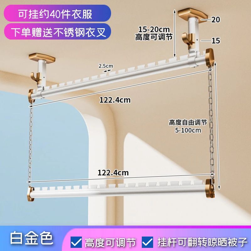 上下双层晾衣杆阳台顶装家用吊杆悬挂晒衣杆晾衣架晒被子吊杆固定|undefined