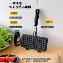 双格华夫盘章鱼小丸子不粘锅七孔锅三明治机盘章鱼烧模具0ctopus