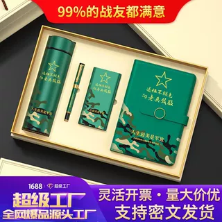 送战友定制八一纪念品退伍军人纪念品退役当兵哥哥礼物实用光荣