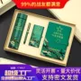 退役军人哥哥定制礼物