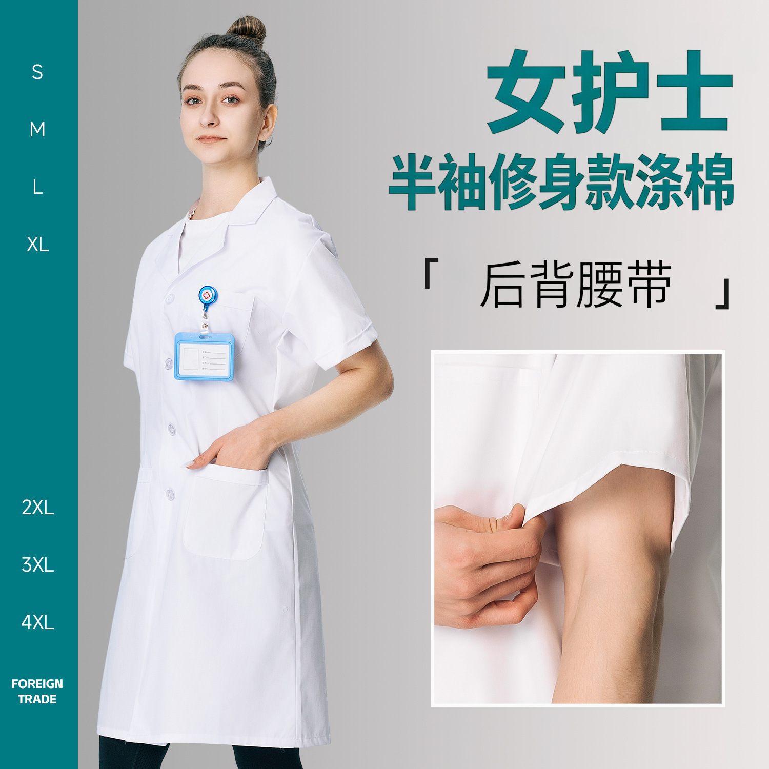 Bata de laboratorio blanca de verano, uniforme de trabajo, bata de laboratorio personalizada de manga corta y corte ajustado para hombres y mujeres, estilo fino de algodón de manga corta para estudiantes universitarios. image 15