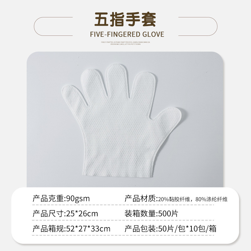使い捨てクリーニング手袋不織布ペットの毛クリーニング静電気除塵クリーニング掃除家事クリーニング手袋|undefined