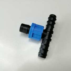 甘蔗玉米果树灌溉水管接头 滴灌带倒刺三通  PE管接头