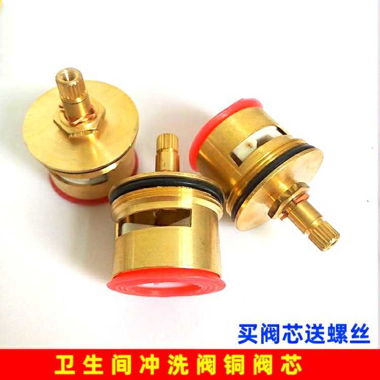 구리 퀵 오프닝 플러시 밸브 스풀-나사 배달