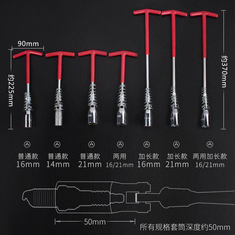 Herramientas de llave de bujías de encendido para automóviles y motocicletas sin extensión magnética 14 16 21 mm de tipo general