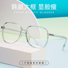������3435����TR90�۾�����뾵�ܸ���Բ��͸���۾�����������Ů