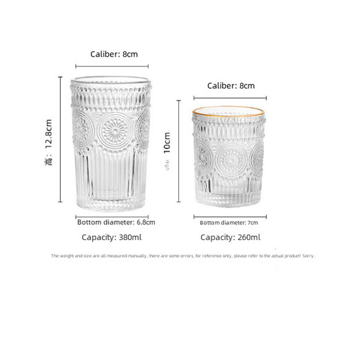 Sunflower Nordic Embossed Glass Cup Household Retro Freestyle Cup Breakfast Cup Gift Milk Tea Cup Wholesale