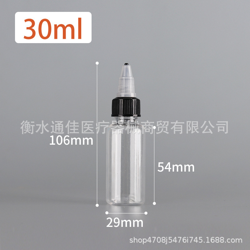 批发啫喱瓶50ml100ml透明尖嘴瓶pet颜料分装瓶塑料滴瓶|undefined
