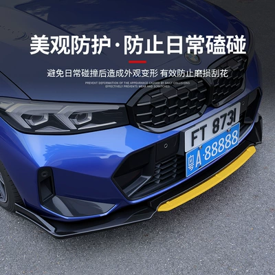 Big Surrounded – personalized bumper modification accessories