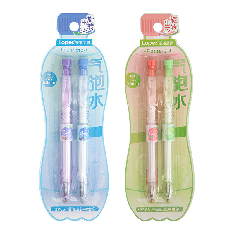 乐派气泡水扭扭笔中性笔新款学生刷题笔速干顺滑考试黑笔0.5ST头|undefined