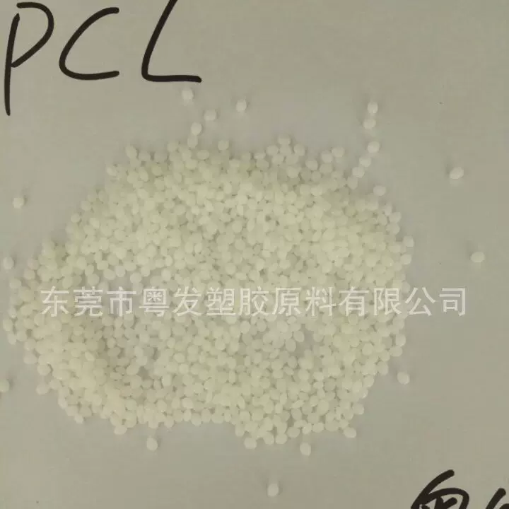 长期供应低温塑料 聚己内酯PCL6800 医用级 DIY热塑土 8万分子
