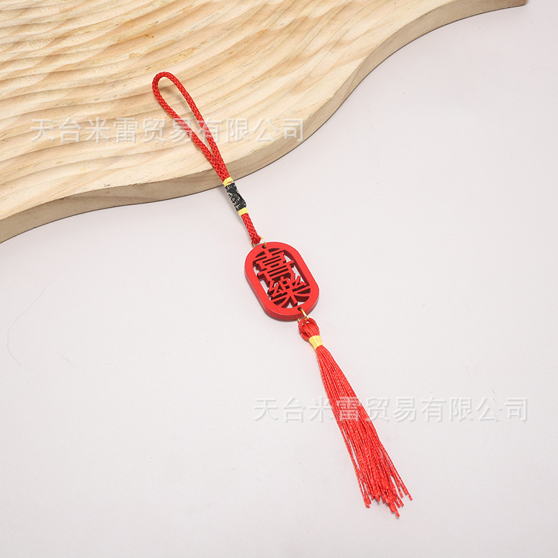 新年木牌盆栽挂件 发财树绿色DIY中国风喜庆木质福字招财挂件吊牌|undefined