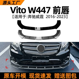 大包围;车身贴;定风翼