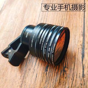 "Professional Photography Set" Lens 4 No Distortion Stackable Filter Wide Angle Macro Photo Handy Gadget