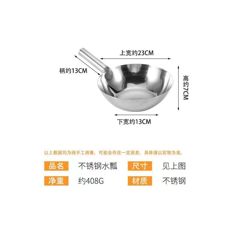 ステンレススプーン水瓢箪多機能家庭用水筒はスープ鍋のミルク鍋として業務的に厚くなって料理を混ぜて麺を混ぜることができる|undefined