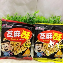 天虹欣秀芝麻酥干吃面43克点心面方便面掌心脆豌豆面麻辣味零食