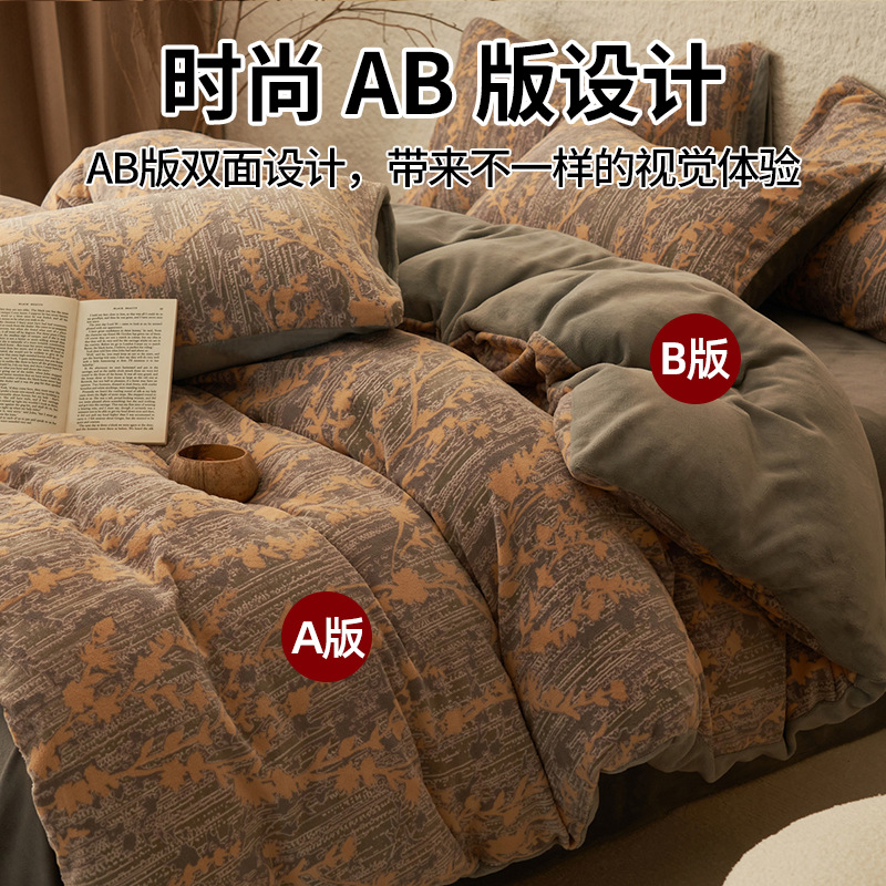 Francés clase A lujo ligero tallado seda de leche de cuatro piezas de invierno doble edredón de seda seda de coral sábanas de seda de tres piezas 4