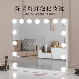 工厂好莱坞led化妆镜子带15灯泡家用梳妆台美容镜58*46尺寸mirror