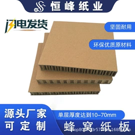 纸护角;纸托盘;纸箱