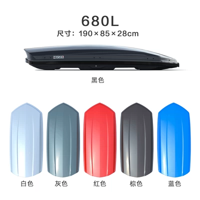 Vehicle Sedan Cargo Box Storage — Roof box - no-punching-required-680l-buy-suitcase-alone