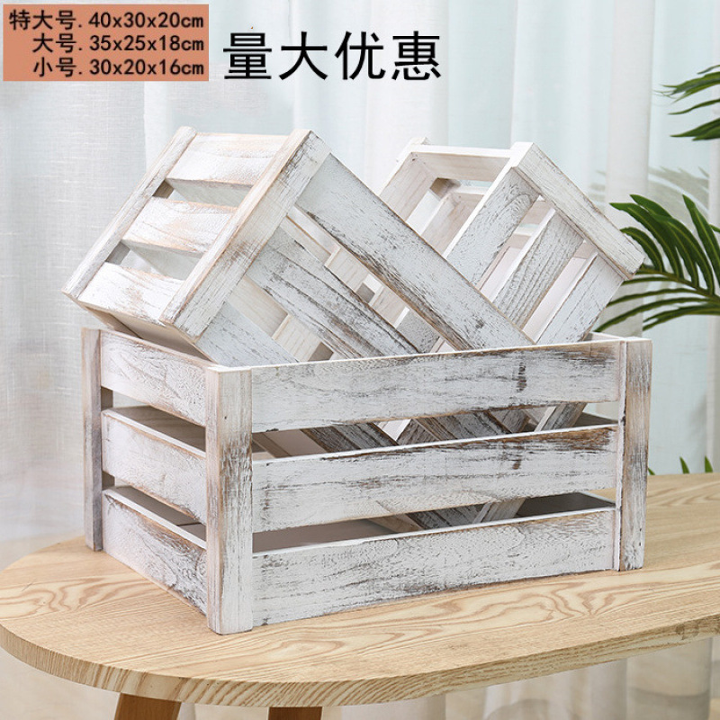 無垢材収納木箱レトロ装飾木箱木枠箱スーパーマーケットディスプレイ木箱長方形木箱|undefined