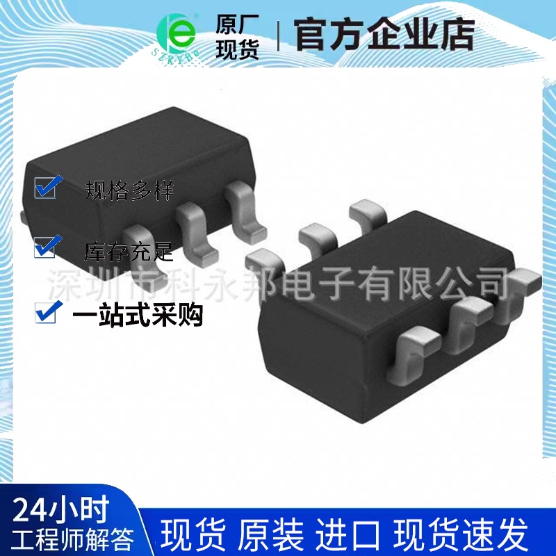 IC电子元器件   FDC6323L  深圳供应全新原装正品 拍前请联系客服