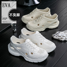 钓鱼洞洞鞋女夏季外穿舒适轻便全包开车户外穿沙滩溯溪涉水凉拖鞋