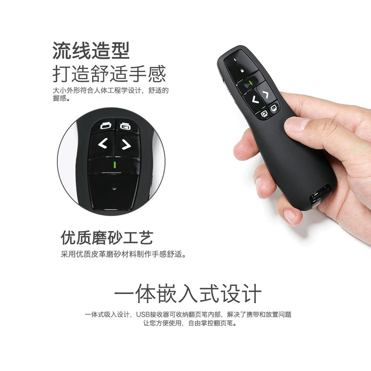 TB-032 ручка для листания страниц PPT 2.4G, листание страниц для офиса, ручка для выступлений