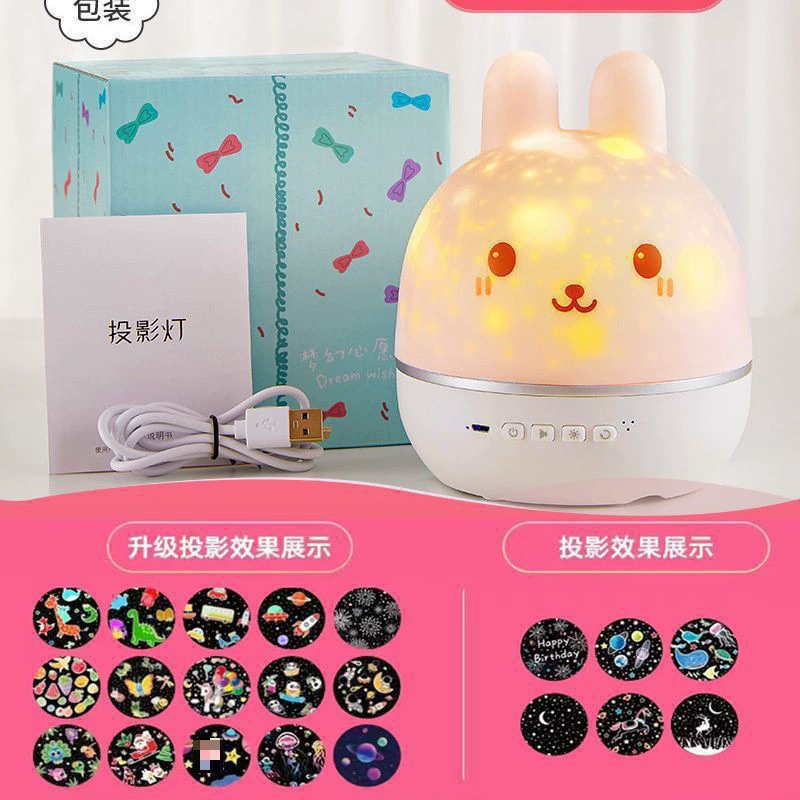 Star projection, projector, night light, lights for children's room