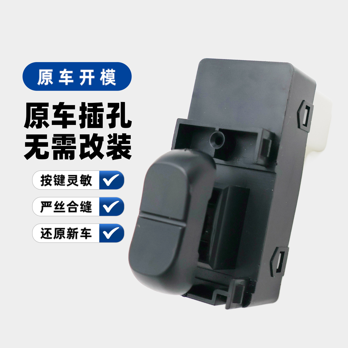 Power Window Switch for Daewoo 96666404