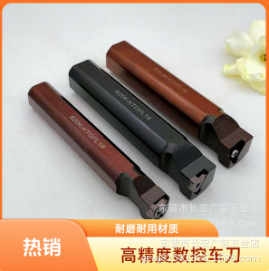 走心机刀杆S20K-KTGFL16套筒式外车刀杆 背轴刀杆厂家批发可非标