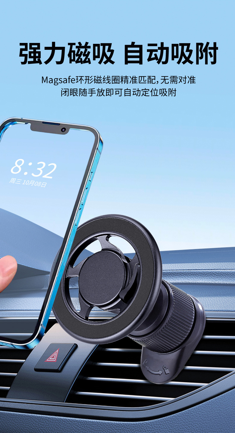 车载磁吸支架详情2.jpg