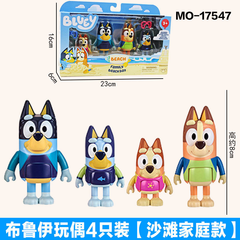 缪斯moose布鲁伊一家玩具bluey和朋友宾果班底特公仔玩偶摆件儿童|undefined